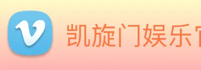 凯旋门娱乐官方网站 logo